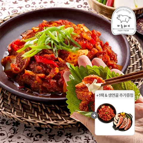 하늘돼지 국내산 매콤양념 오돌뼈 300gX3팩 불맛가득 간편한조리 야식