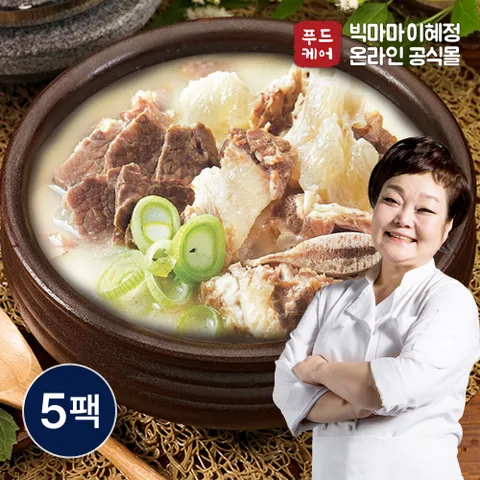 [VIP/임직원몰] 이혜정의 일품 소한마리탕 750g x 5팩