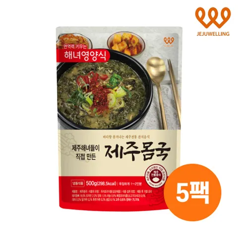 제주웰링 제주해녀들이 직접 만든 제주몸국 500g x 5팩