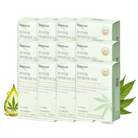 유기농 식물성 대마종자유 100% 캐나다 냉압착 프리미엄 햄프씨드오일 씨유 기름 360캡슐