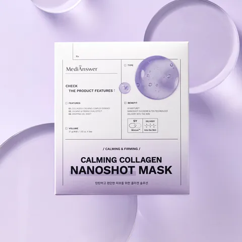 [10] 카밍 콜라겐 나노샷 마스크 1박스(총5매)