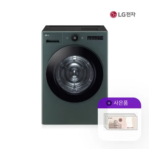 렌탈 LG 트롬 오브제 엘지건조기 21kg 네이처그린 RD21GSG 5년 55000