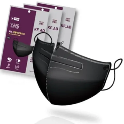 대형 블랙 마스크 KF-AD 50매 방역용 학교용 교실용 어른 외출 성인용 보건용 학교