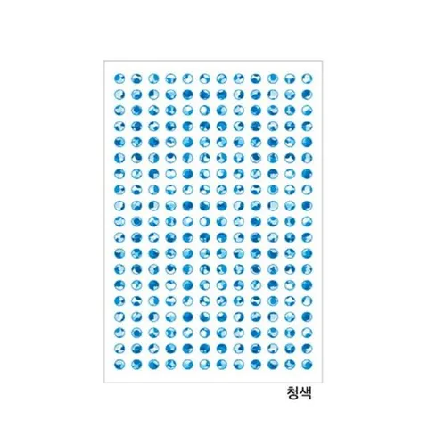 홀로그램견출지 20-7004B 청색(∮5 7장)