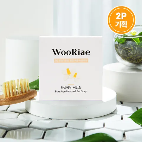 미고가 우리애비누 어성초 1+1 세안 비누 세수 CP 비누 항균 클렌징바