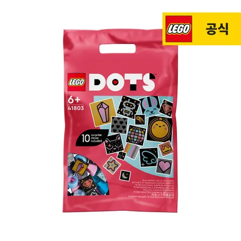 레고 도트 41803 엑스트라 도트 시리즈 8 글리터