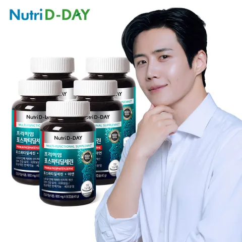 프리미엄 포스파티딜세린 5병 250캡슐