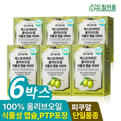 엑스트라버진 올리브오일 식물성 캡슐 1000mg x 30캡슐 6박스
