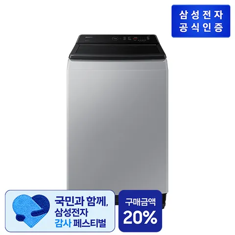 그랑데 통버블 세탁기 WA16CG6441BY  (16kg/라벤더그레이)