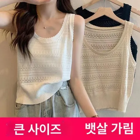 [브리치] 제로투올샵 / 슬림핏 레이스 여름 나시 슬립웨어 스타일리시 흰색