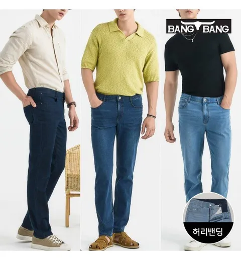 남성 라이크라 썸머 데님 3종세트