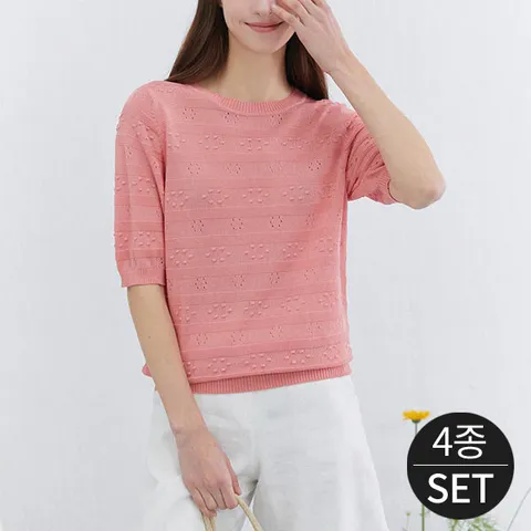 모엔르 인견 블렌디드 썸머 스카시 여성 니트 4종세트