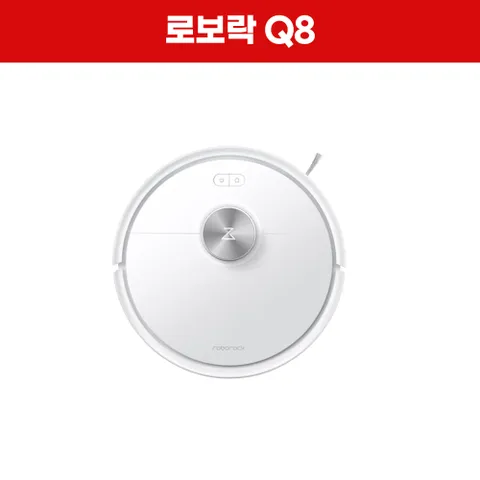 [렌탈]LG헬로비전 로보락 Q8 로봇청소기 렌탈 [최대혜택보장][렌탈료혜택] 5년약정