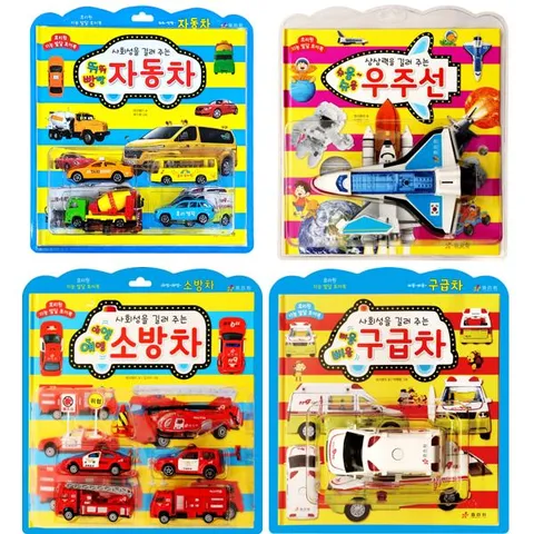 토이북 탈것 세트  전4종
