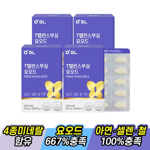 [2+2]T밸런스부심 요오드 멀티미네랄 4박스(240정/8개월분)