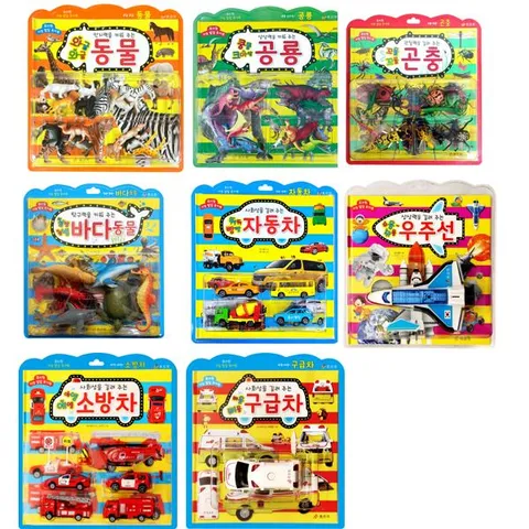 토이북 세트  전8종