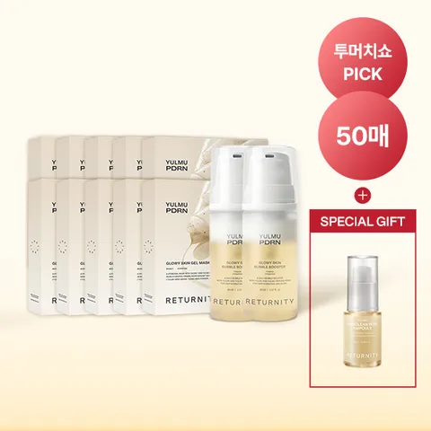 율무 겔마스크 10박스 + 율무 버블부스터 2개 (+율무앰플 15ml)
