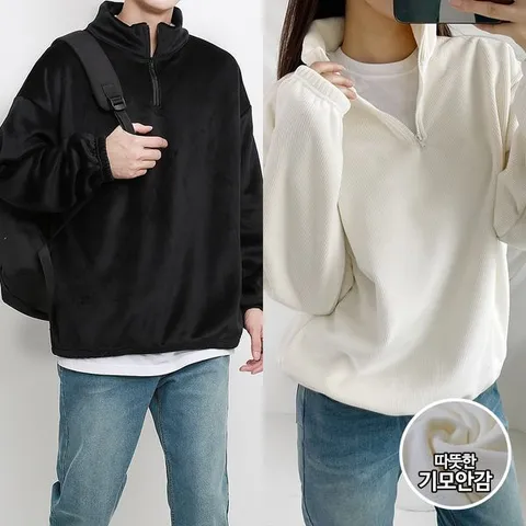 [하프클럽/코디제이]남자 기모 반집업 아노락 남자아노락  데일리룩 남여공용 기모아노락