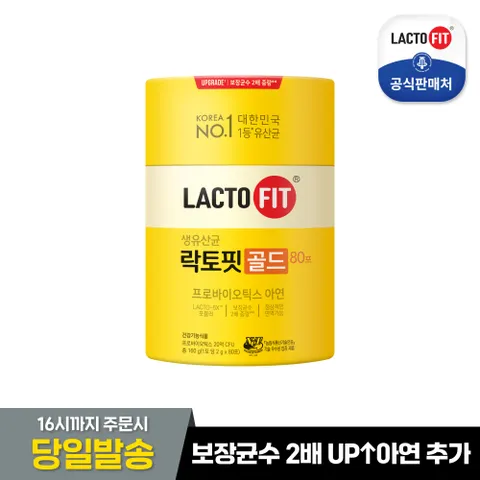 락토핏 골드 80포x1통