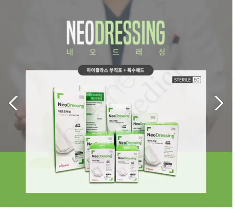 에버레이드 멸균 네오드레싱 (부직포) X1박스