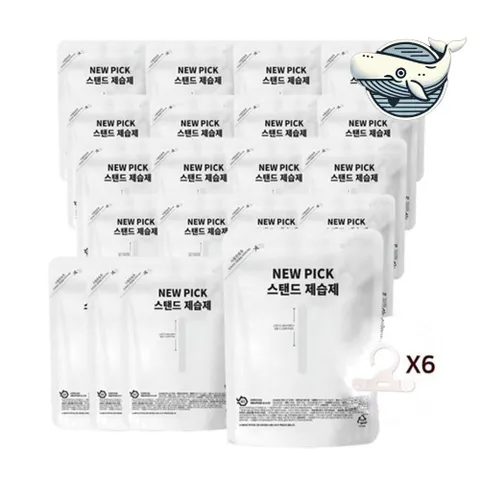 벌레와 냄새 차단 탈취 제습 용기 옷장 신발 습기제거제 제습제 제습기 옷장제습제 옷장제습기