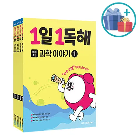 [메가스터디북스] 1일 1독해 과학 이야기 세트 - 전6권