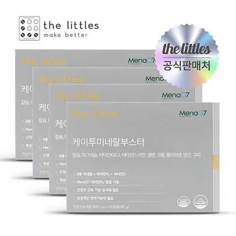 더리틀스 케이투미네랄부스터 비타민D 칼슘 마그네슘 4박스(4개월분)