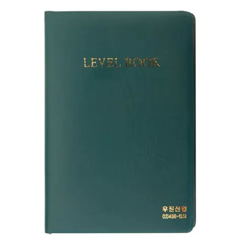 우진 1400 레벨북 야장 10개묶음 임대차계약서 서식 임대개약서 개약서 임대계약