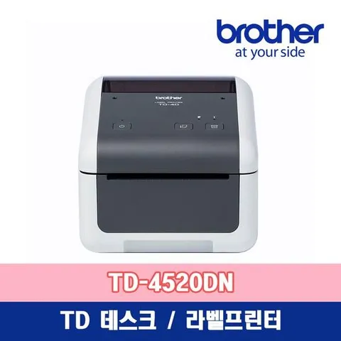 [브라더] TD-4520DN 라벨프린터 /PC용/라벨기/바코드