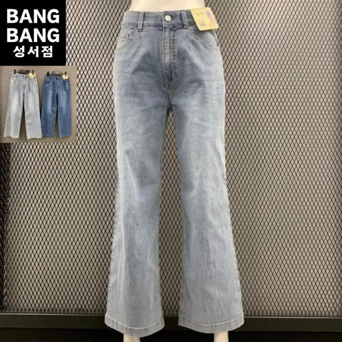 HC04 봄여름 여성 크롭  와이드 스판청바지 NQM265 (39113509)