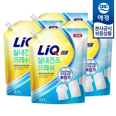 리큐 실내건조 프레쉬 액체세제 리필 2.1L x4개 (일반용/드럼용)