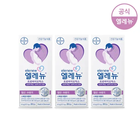 엘레뉴 프로바이오틱스 30캡슐 3개 LGG 임산부 유산균