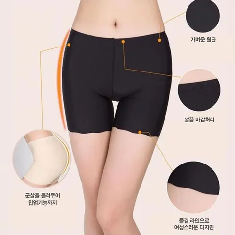 [하프클럽] 여자 사각 여성사각팬티 드로즈 여성