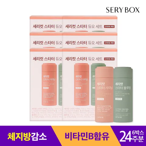 세리컷 스타터 듀오 다이어트 24주분 은행잎추출물 녹차카테킨 가르시니아 셀렌 체지방감소