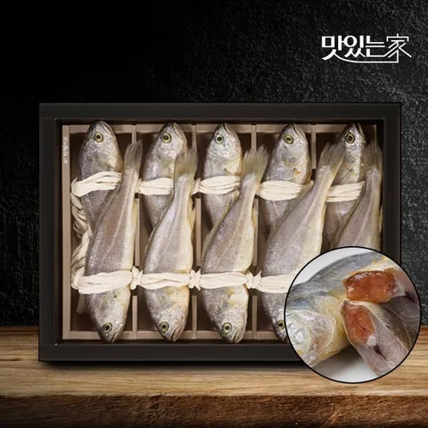 [맛있는가]궁중진상 봄굴비알배기세트 4호 10미1.0kg/20~21cm영광법성포