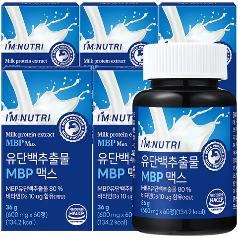 아임뉴트리 유단백추출물 MBP 맥스 고함량 MBP 5박스