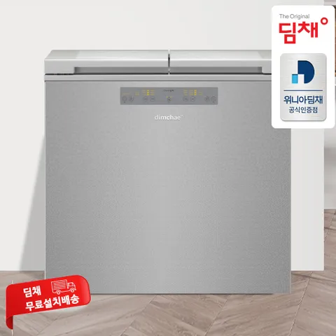 딤채 200L 2도어 뚜껑형 김치냉장고 VDL20KBWRST 딤채 공식인증점 전국무료설치