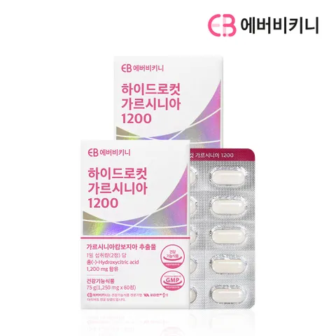 에버비키니 하이드로컷 가르시니아 1200 60정 X 2박스 (2개월분) / 다이어트 체지방감소