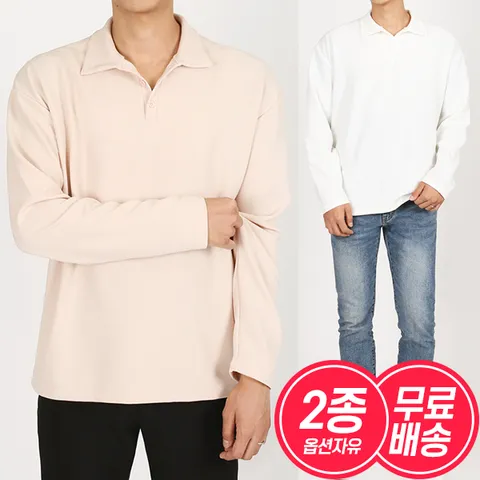 [2종세트] 남성 캐주얼 버튼 오픈 카라 티셔츠 2종세트 무배