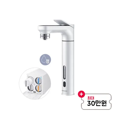 [렌탈] 비스포크 정수기 메인파우셋 화이트 RWP71110BAWM