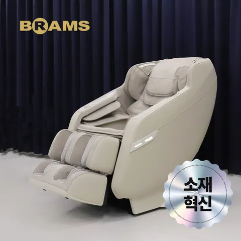 ★소재혁신★울트라스웨이드 안마의자 울트라버디  BRAMS-K7G779BU