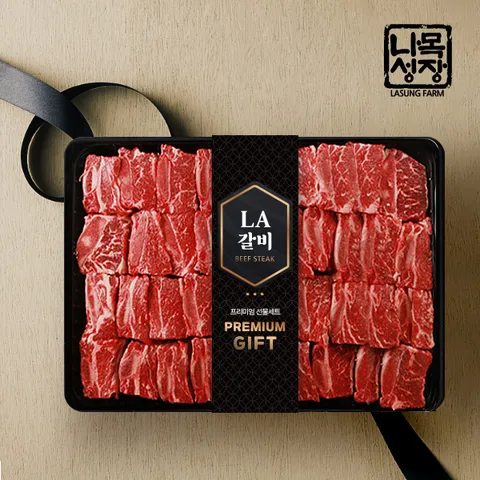 프리미엄 미국산 앵거스 찜갈비 선물세트 1.8kg/초이스