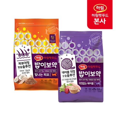 밥이보약 CAT 고양이 사료 5.4kg (빛나는 피모2kg +걱정없는 헤어볼 3.4kg)