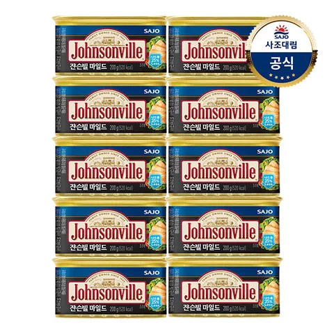 쟌슨빌 마일드 200g 10개