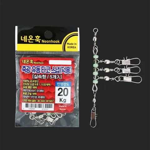 [하프클럽] 네온훅 타코 인터락 스냅 직결 도래 축광 유동 채비 문어