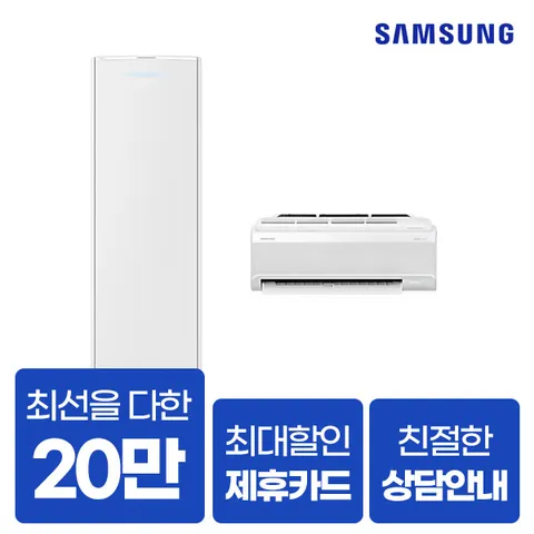 [렌탈] 유버스 삼성 비스포크 AI 무풍콤보 갤러리 에어컨 AF80F20D28WS 20평 5년