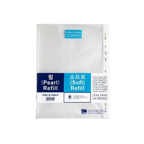 a4 클리어화일 리필속지(0.5t) 20매입 클리어화일속지 클리어파일속지 크리어파일속지
