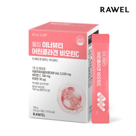 웰업 이너뷰티 어린콜라겐 비오틴C (5.5g x 30포) 1박스