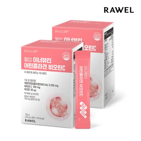 웰업 이너뷰티 어린콜라겐 비오틴C (5.5g x 30포) 2박스