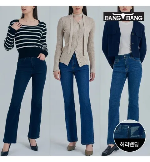 여성 간절기 라이크라 부츠컷 데님 3종 택1